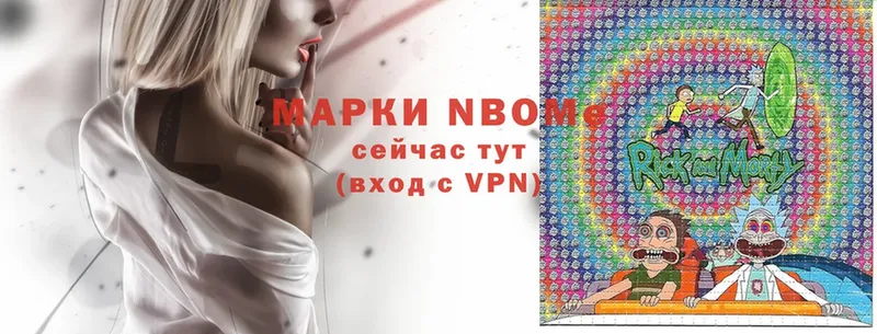 Марки 25I-NBOMe 1,5мг  omg как войти  Ессентуки 